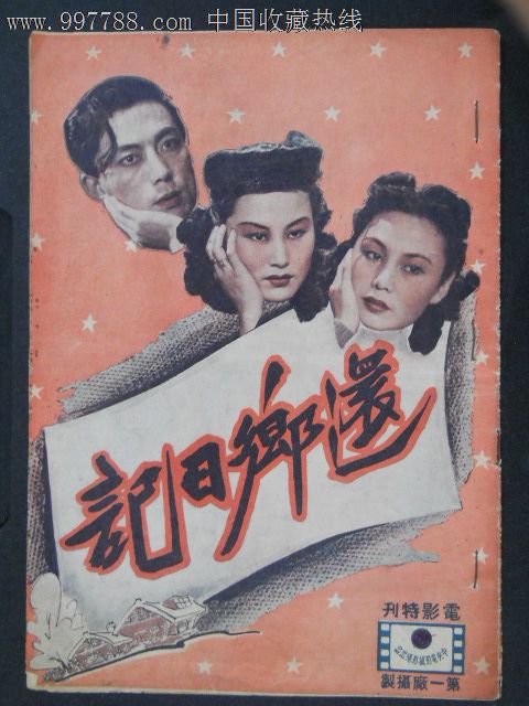 怎么买澳大利亚护照模板